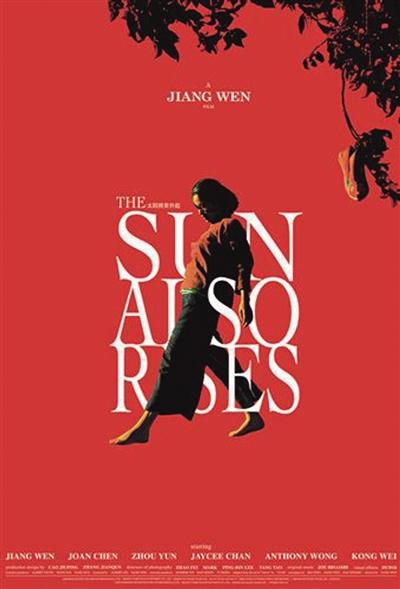 河北民族师范学院毕业证补办
